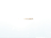 轻吻也飘然商务模特系列之给哥舔舔蛋高清完整版