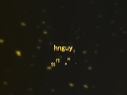 91网红玉儿稀有作品之玉儿做春梦 梦中自慰都可以高潮高清版