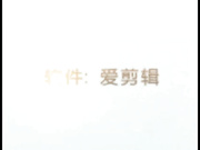 小鲜肉系列之 约炮丝袜长腿女模特,大长腿小屁股太性感了,按在床上从屁股后面狂插！