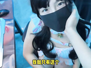 网红女主播拖欠1个月房费用身体偿还把下面射满