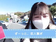 [STARS-837] 気の合う男性と恥じらい指令付きドキドキハニカミ赤面デート 結果…初中出し解禁！ときめき、恥じらい、笑いありのデビュー1周年 百仁花 - 1of5