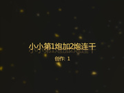 网友漂亮清纯前女友武汉某幼儿园幼教小小沙发大战侧面拍摄108P高清完整版