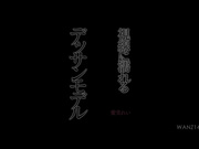 [WANZ-146] 視線に濡れるデッサンモデル 愛実れい【破解】 - 1of5