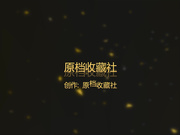 大膽校園坑神潛入國內某外國語大學公共女廁偸拍各式美女學妹如廁 貌似有幾位白嫩漂亮大洋馬還正在排卵期 1080P高清原版