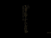 [JUC-823] 人妻羞耻的工作～在泌尿科工作的巨乳护士～秋野千尋【破解】 - 1of5