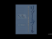 [JUQ-956] リゾートプールNTR 専属イイ女×大人のビキニ…背徳感と開放感が交錯するNTRドラマ―。 日下部加奈 - 1of5