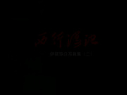 相約中國原創精品力作-學院派美女模特伊莉莎白戶外全裸超大尺度私拍 堅挺爆乳肥嫩逼逼絕對誘惑～1080P超清