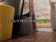 [348NTR-055] 在银座遇见充满高级感的美女 一打听竟是在搞婚外情 广濑里绪菜 【破解】 - 1of5