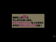 [破解]BF-534 好久不见的姐姐突然变得好色性感每天和我中出做爱 松下紗荣子 - 1of5