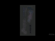 IPZZ-766 仕事終わり制服リフレを呼んだら自分の教え子が…。 お互い弱みを握った教師と生徒の背徳的でイケナイ関係 佐々木さき - 1of5
