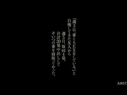 JUR-573 『週3日、妻とSEXをしている。』と自慢してきた友人から週5日、毎回4発、 白石茉莉奈 - 1of5