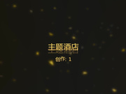 颜值还不错的大一美女主题酒店和校友第一次开房时被偷拍,男的害羞,腼腆,美女主动出击坐在上面操！