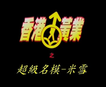 剧情演绎空虚的嫂子寂寞难耐，小叔慢慢调情插骚逼