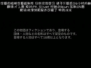 [ピンクパイナップル] 漆黒のシャガ THE ANIMATION 第二話 「件（くだん）」