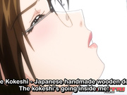 (無修正)[AniMan] 艶美 その弐