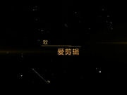 广东小鲜肉微信约91肥臀巨乳网友姐姐酒店床战,一路微信挑逗,见面后疯狂操B,场面激烈震撼,一般人真受不了！.M