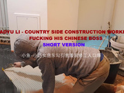 推特UP博主小鱼剧情演绎小巧女房东为了砍价勾引装修工在施工现场口爆做爱非常淫骚