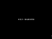 大尺度唯美自拍中国淫凤胡玲的色欲交合宝典1080P高清无水印原版