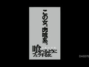 [DASD-702] 天性舌技 像吃东西一样口交的女人 石原希望【破解】 - 1of5