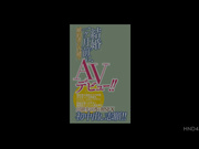 [HND-452] 童顔系人妻初SEX初中出志願！松田真奈 - 1of5