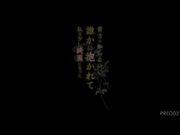 [PRED-031] 在不认识的人的怀抱中我变得漂亮了 関根奈美 - 1of5