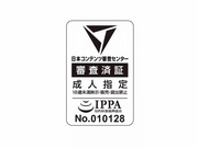 背德的母女丼～沉溺淫欲的媽媽與女兒