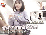 极品可爱大学生甜甜女孩似初恋