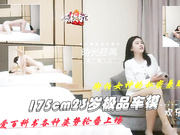 极品车模简直性爱百科全书各种姿势轮番爆草